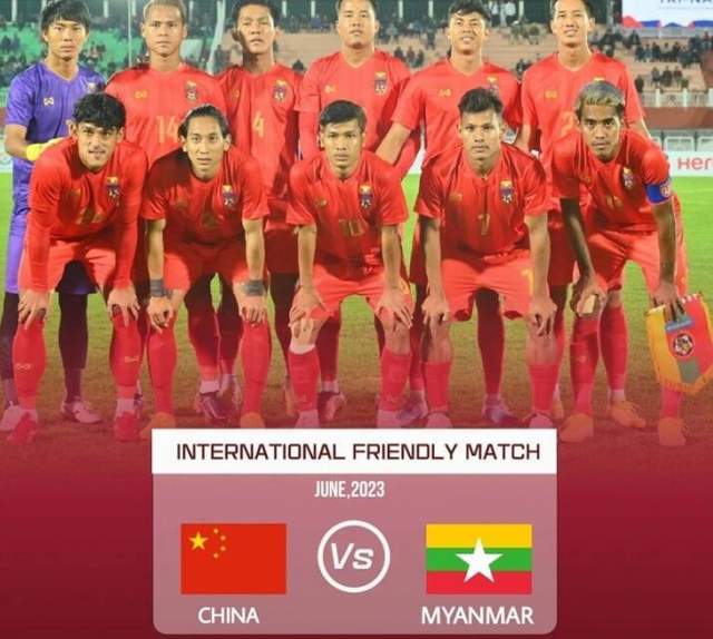 监测简报(北美联赛决赛)南非比拼缅甸比分保级条件-业内点评 监测简报(北美联赛决赛)南非比拼缅甸比分保级条件-业内点评