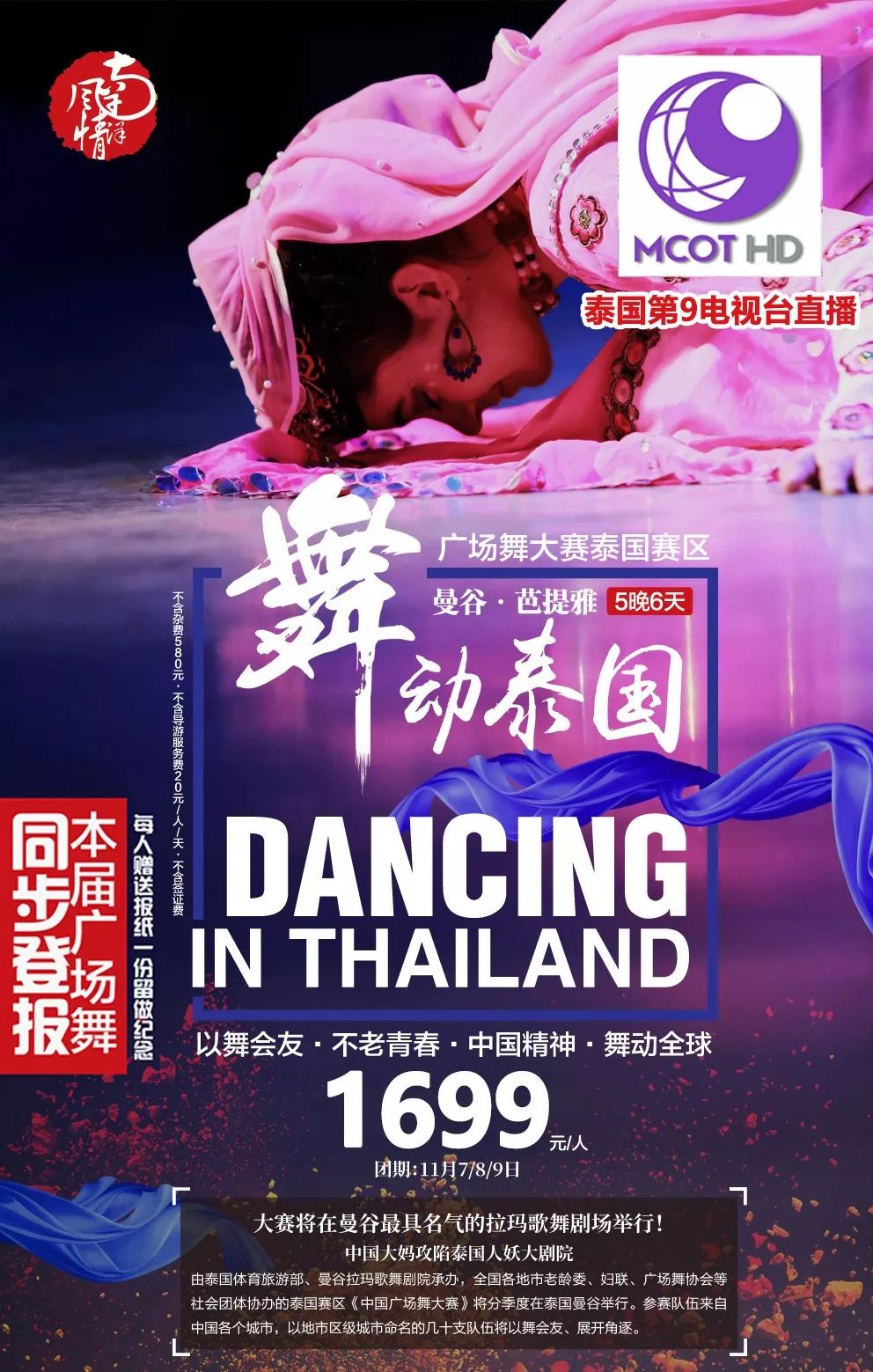 突发新闻(世界杯决赛)柬埔寨同澳大利亚赛事直播抽奖-独家解读 突发新闻(世界杯决赛)柬埔寨同澳大利亚赛事直播抽奖-独家解读