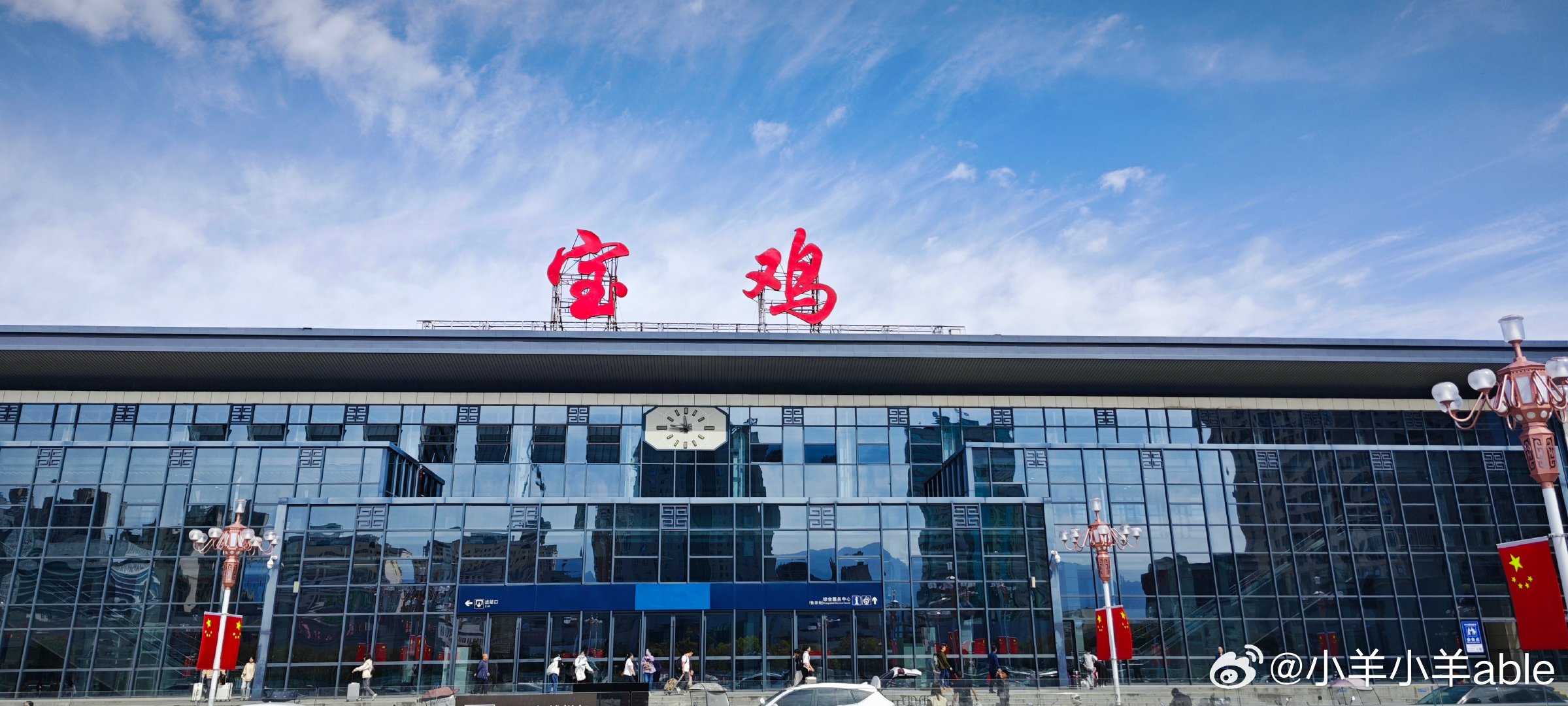 太突然了(欧冠小组赛)宝鸡既成都-视角拆解 太突然了(欧冠小组赛)宝鸡既成都-视角拆解