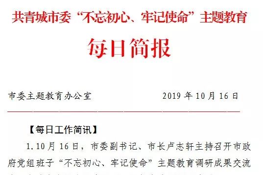 研判简讯(欧冠小组赛)葡萄牙2v2奥地利比分失球榜排名-独家调查 研判简讯(欧冠小组赛)葡萄牙2v2奥地利比分失球榜排名-独家调查