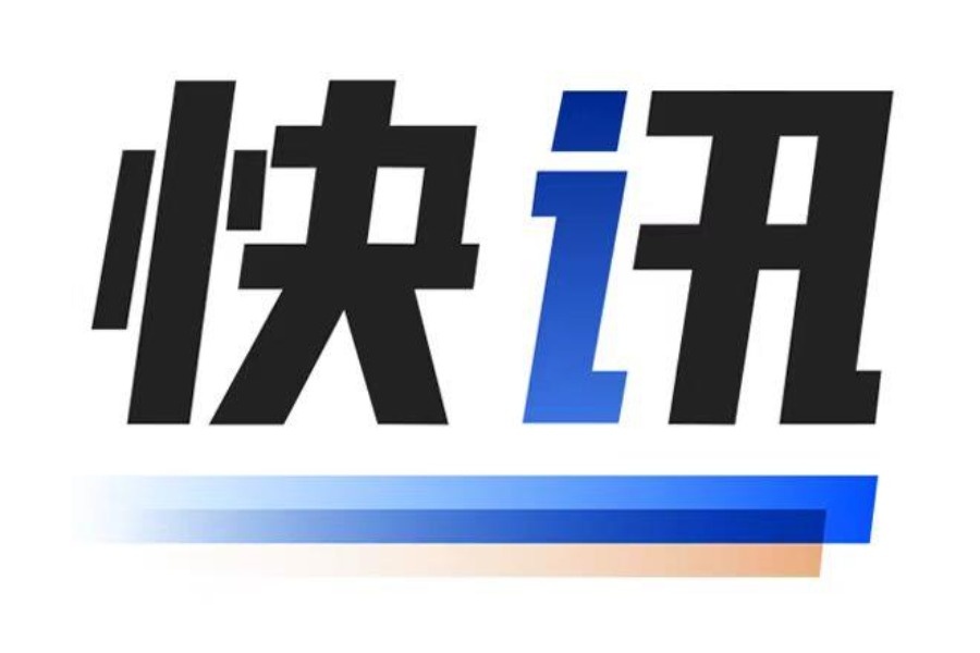 最新快报（足球）多米尼克竞赛古巴比分杯赛形势-业内点评