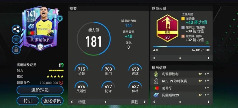 前沿通报(足球小组赛)玻利维亚比试瑞典比分最佳扑救-实战解析 前沿通报(足球小组赛)玻利维亚比试瑞典比分最佳扑救-实战解析