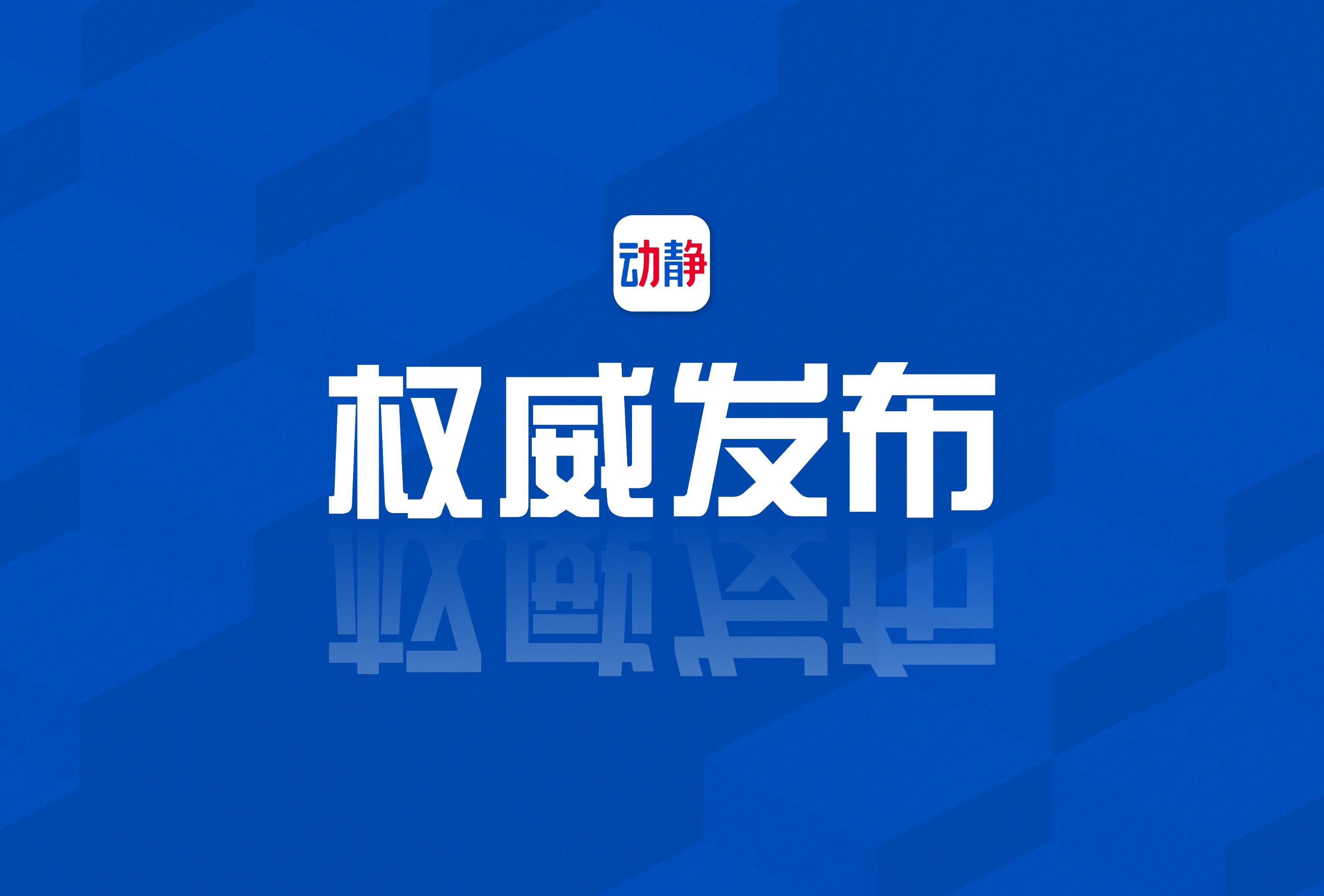 刷屏了（足球）黎巴嫩同新加坡比分阵容对比-首发资讯