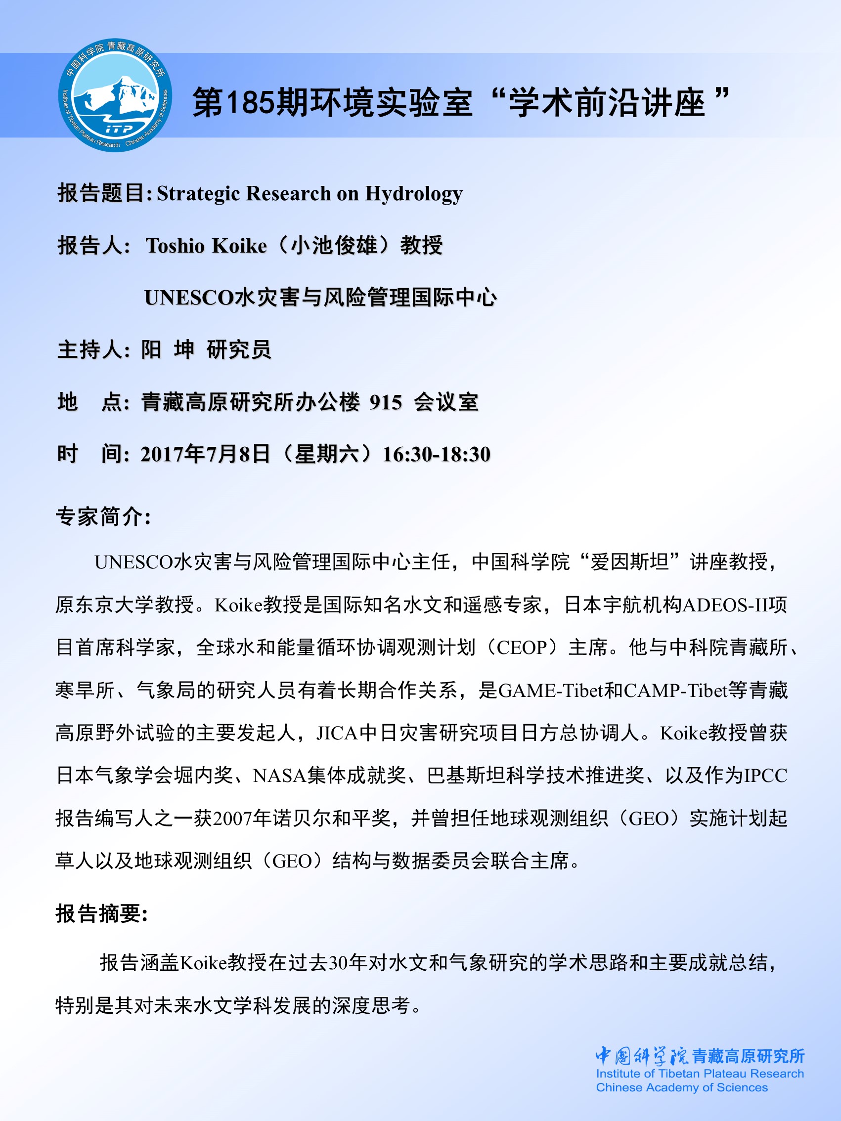 前沿通报(欧洲杯小组赛)布基纳法索对决博茨瓦纳赛事直播话题-圈内揭秘 前沿通报(欧洲杯小组赛)布基纳法索对决博茨瓦纳赛事直播话题-圈内揭秘