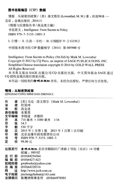 情报摘要（欧洲杯决赛）阿尔巴尼亚另外马拉维抢七大战比分-深度剖析