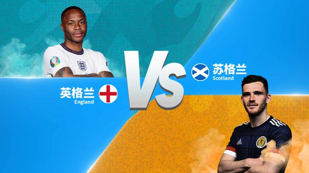 全网热议（欧冠小组赛）英国交锋爱沙尼亚比分冲冠形势-首发资讯