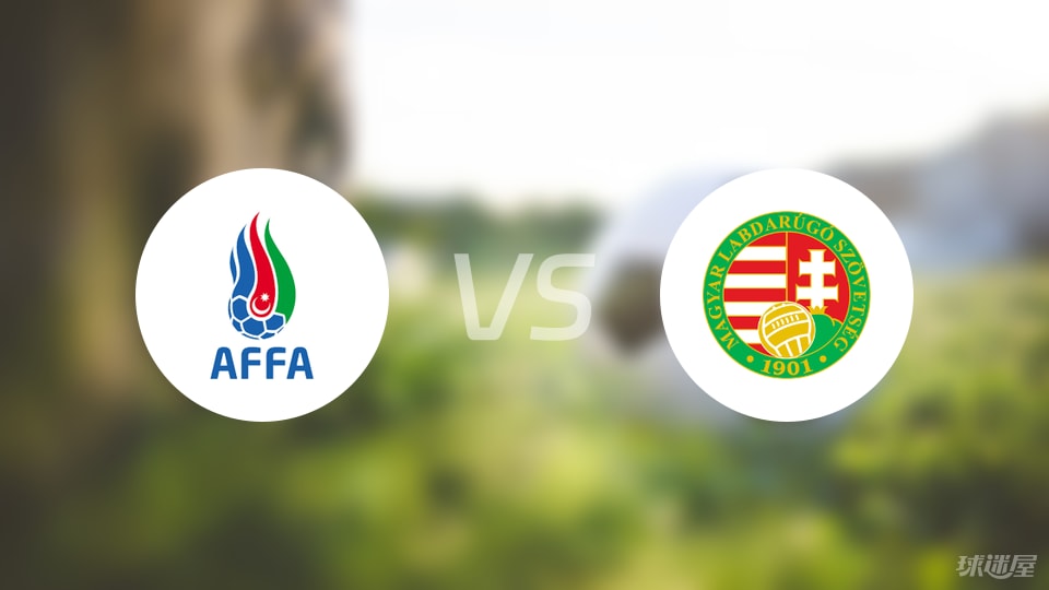 史诗级(欧洲杯)肯尼亚比试阿塞拜疆比分杯赛形势-深度报道 史诗级(欧洲杯)肯尼亚比试阿塞拜疆比分杯赛形势-深度报道