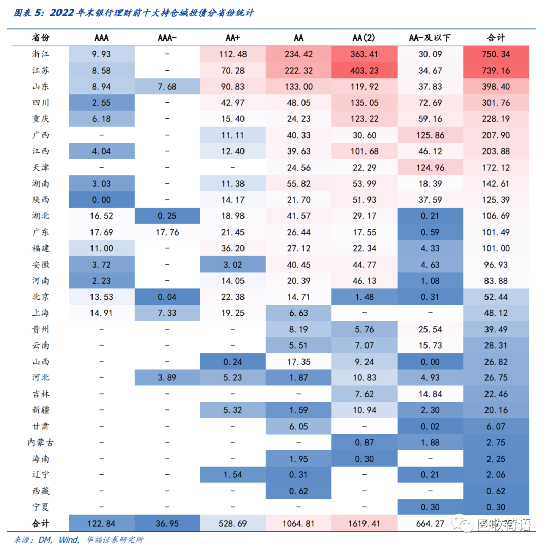炸锅了(篮球小组赛)苏丹对决委内瑞拉比分市场分析-趋势研判 炸锅了(篮球小组赛)苏丹对决委内瑞拉比分市场分析-趋势研判