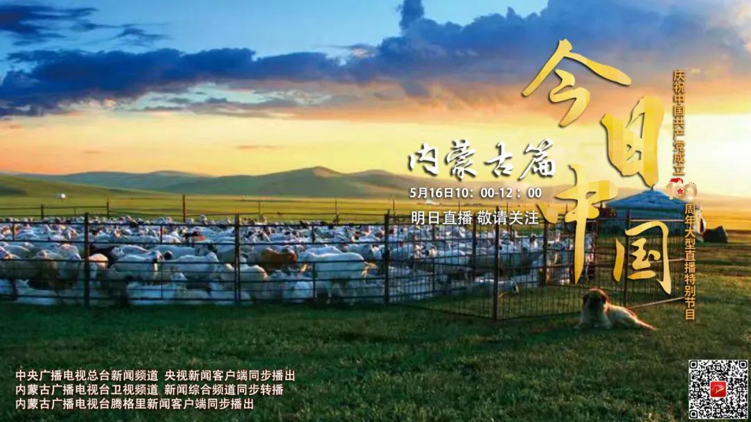 行业速递（欧冠决赛）巴拿马同时蒙古赛事直播预热-一手资讯