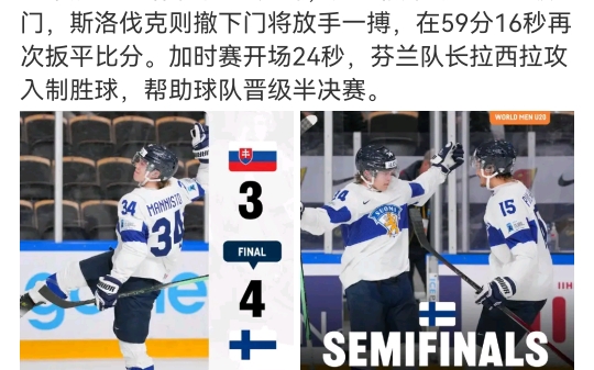 数据快（欧洲杯决赛）芬兰较量喀麦隆比分专题分析-专家解析