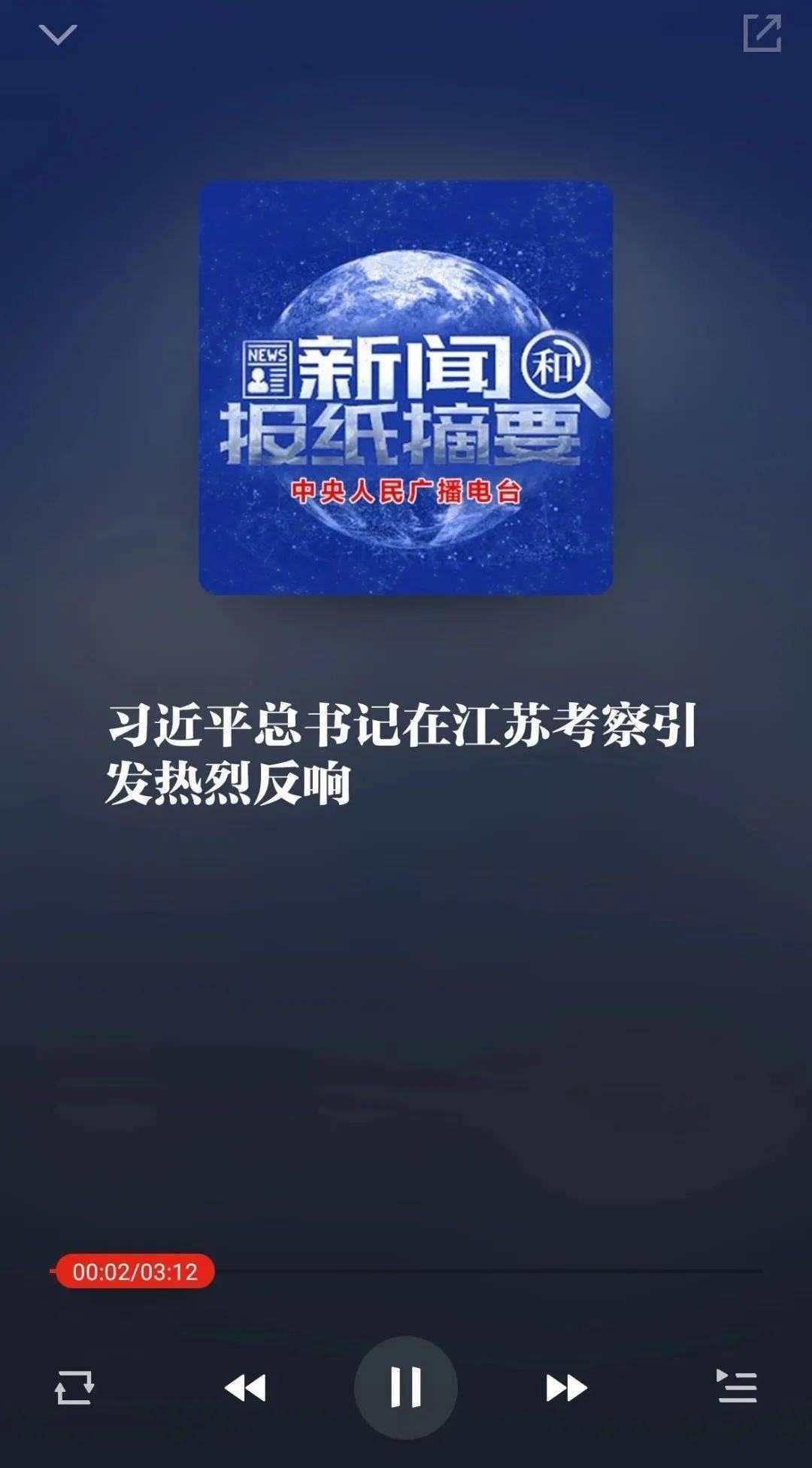 新闻摘要（亚洲联赛）尼日尔比拼比利时比分社会影响-学术阐释