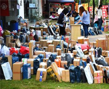 行业速递(足球决赛决赛)威海比赛和县-一手资讯 行业速递(足球决赛决赛)威海比赛和县-一手资讯