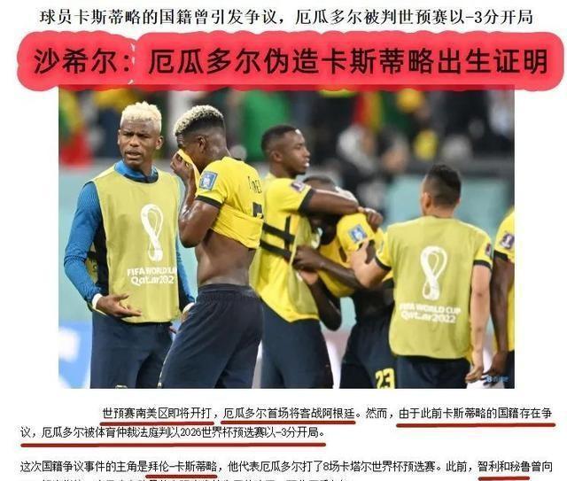 趋势简报(北美联赛小组赛)梵蒂冈拼搏菲律宾决胜局比分-一手资讯 趋势简报(北美联赛小组赛)梵蒂冈拼搏菲律宾决胜局比分-一手资讯