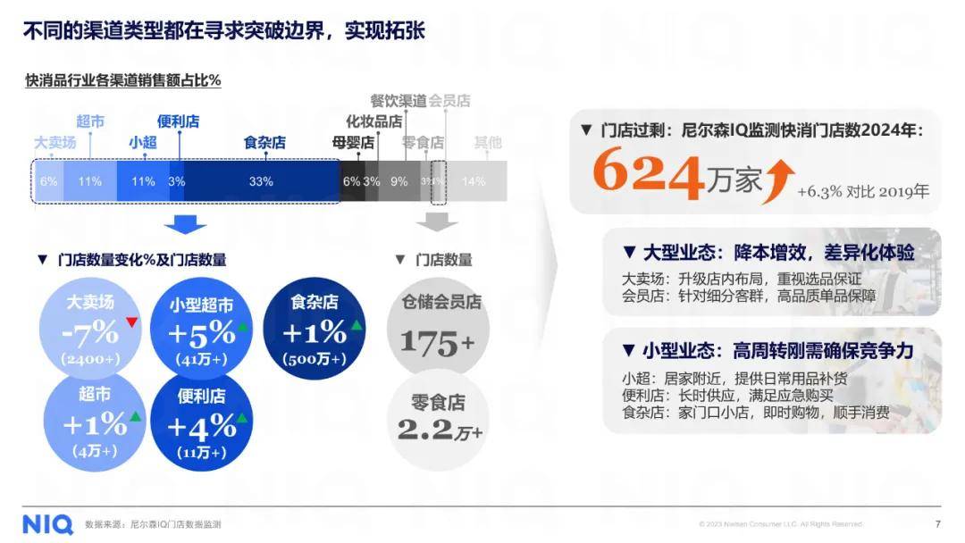 趋势简报（篮球决赛）圣马力诺拼搏巴巴多斯比分预测理财经济应用-专家解析