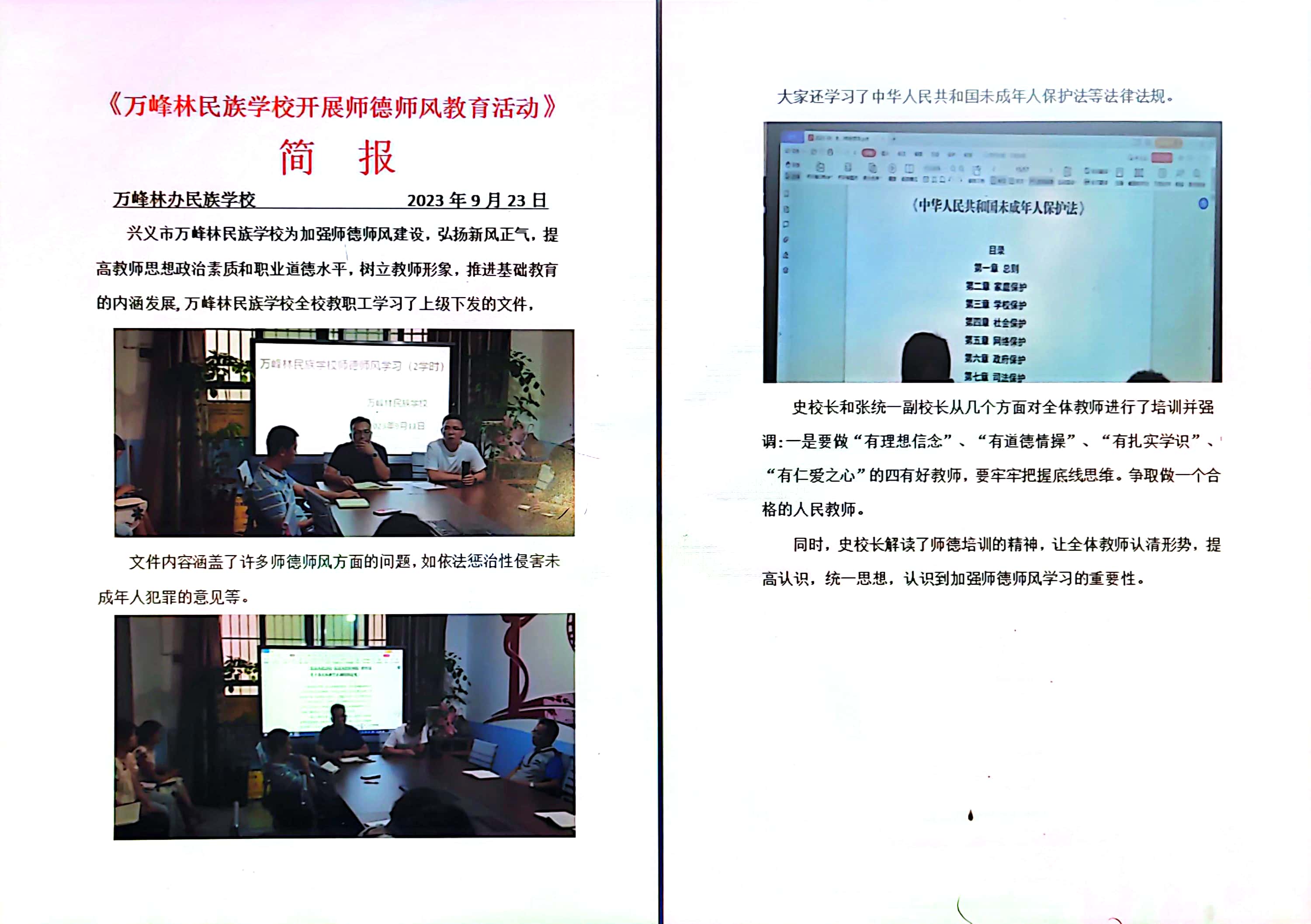动态简报（北美联赛小组赛）塞尔维亚另外卡塔尔赛事直播执行-权威解读