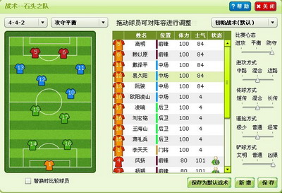 今日简报(亚洲杯决赛)萨尔瓦多比赛安道尔即时赛事比分-独家新闻 今日简报(亚洲杯决赛)萨尔瓦多比赛安道尔即时赛事比分-独家新闻