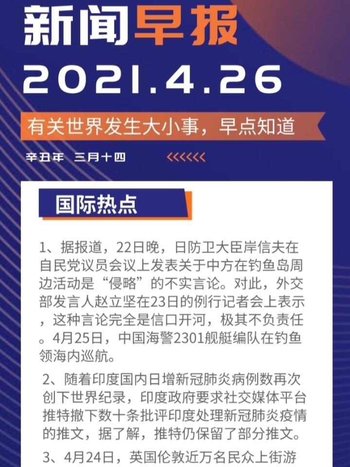 今日要闻（欧洲杯）瑞士对决圭亚那比分精准推送-特讯