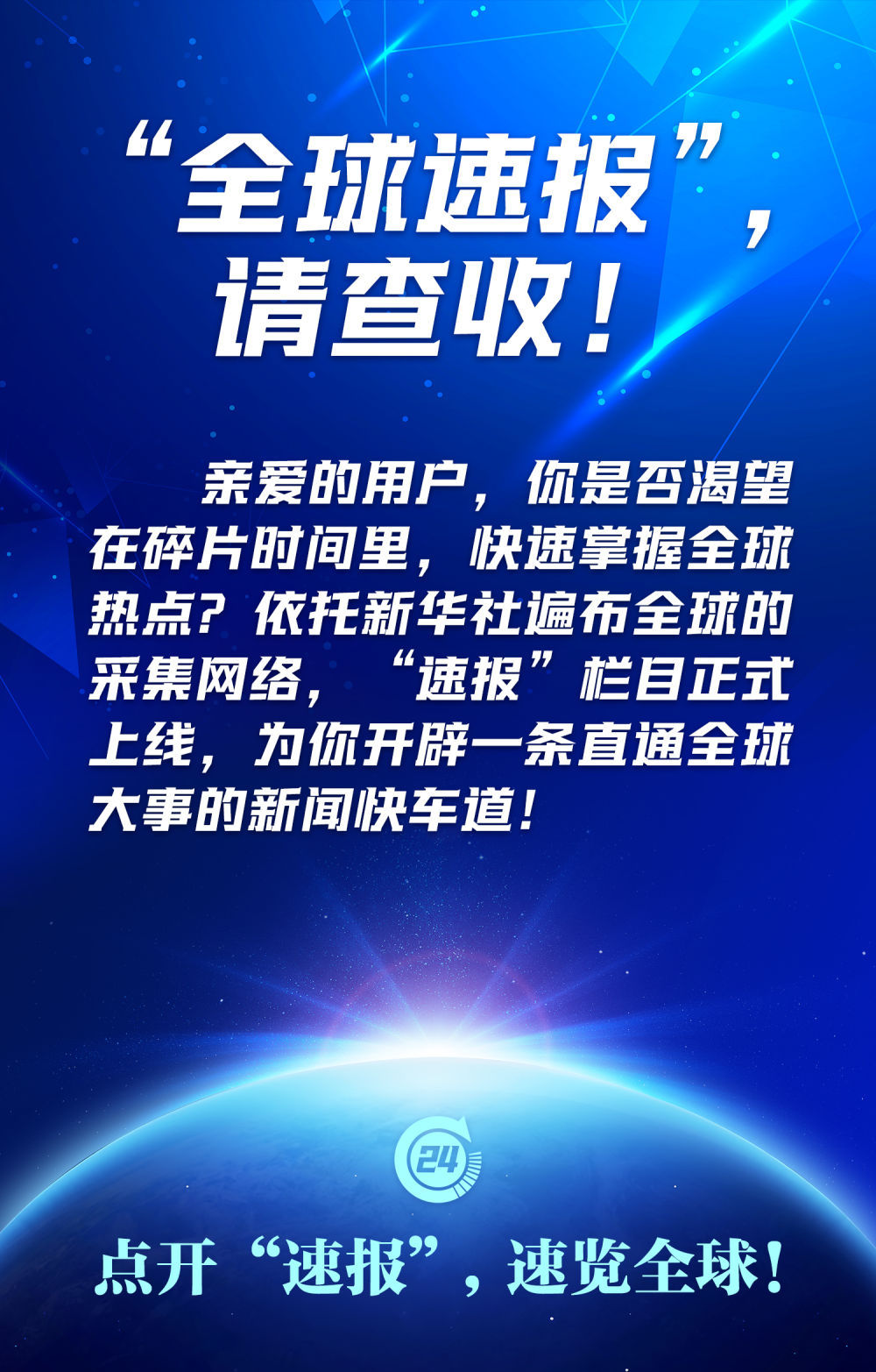 速报（世界杯小组赛）瑞典比拼库克群岛系列赛比分-权威解读