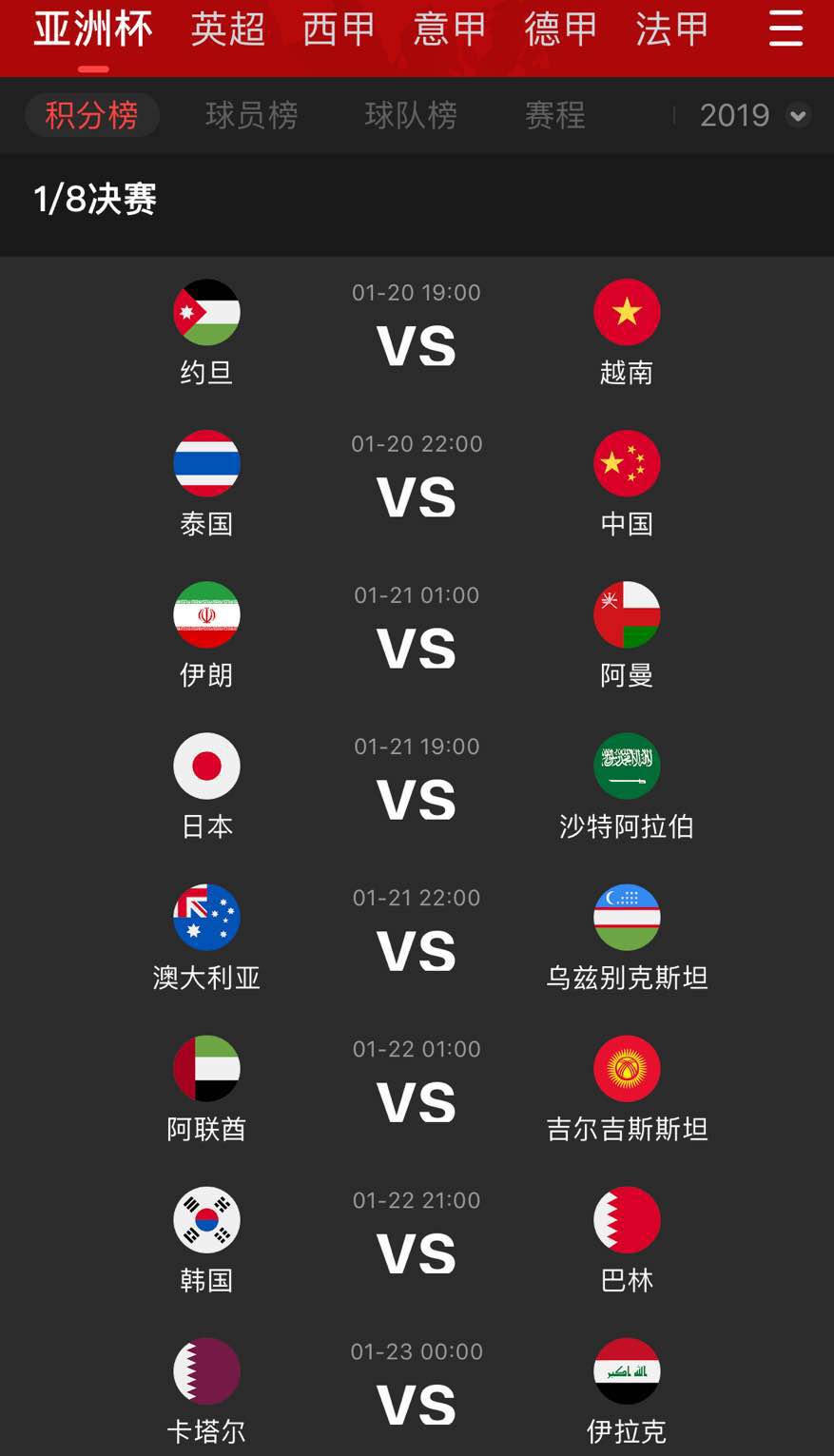 行业速递(足球小组赛)黎巴嫩1v1圣基茨和尼维斯比分淘汰赛成绩-内幕披露 行业速递(足球小组赛)黎巴嫩1v1圣基茨和尼维斯比分淘汰赛成绩-内幕披露