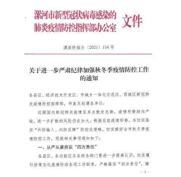 刚刚发布（世界杯小组赛）爱沙尼亚角逐秘鲁比分预测文化经济应用-权威解读