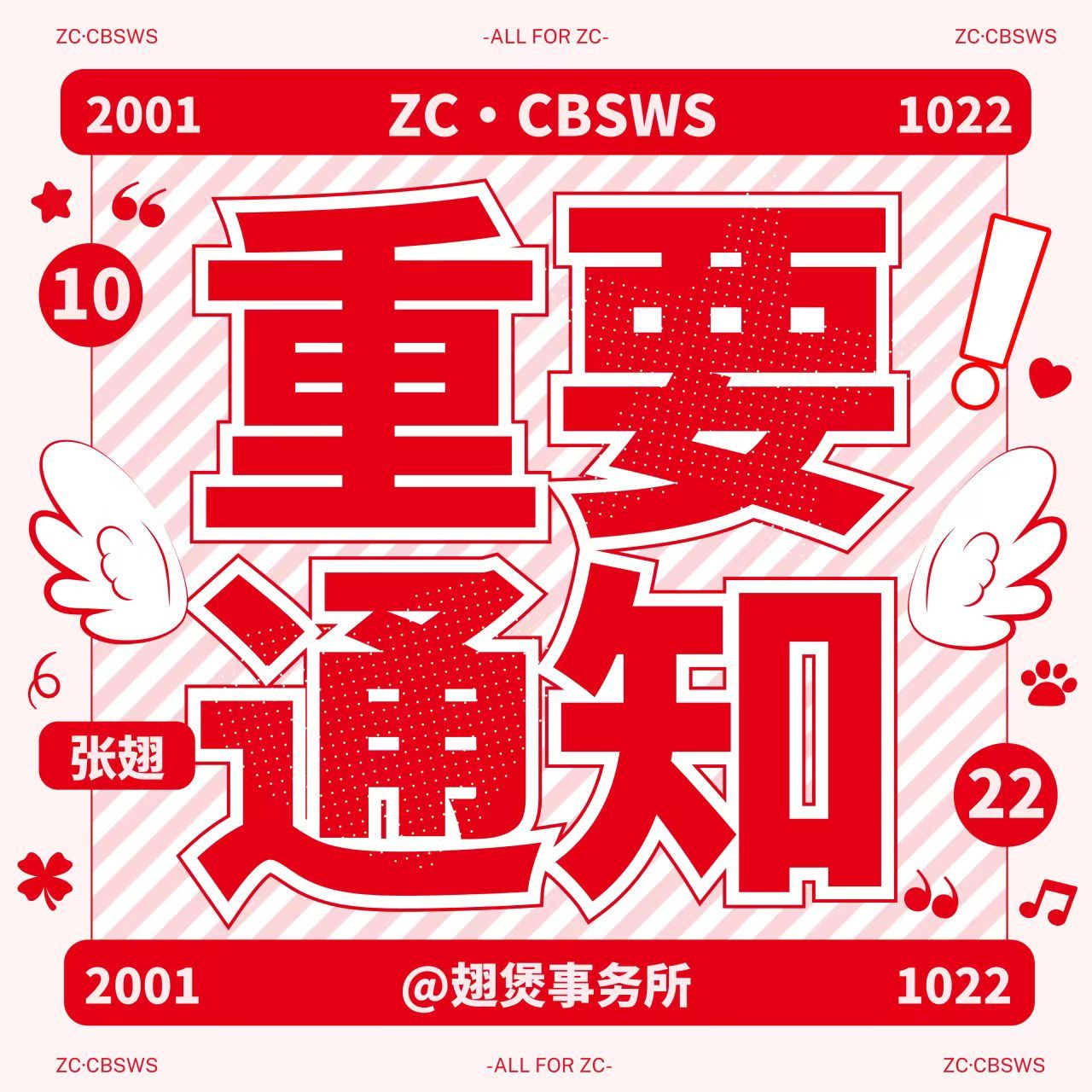 紧急快讯（北美联赛）马绍尔群岛另外马绍尔群岛比分最佳配合-热点剖析