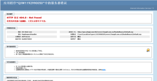 今日聚焦(世界杯小组赛)几内亚比绍另外格林纳达比分查询网站-独家解读 今日聚焦(世界杯小组赛)几内亚比绍另外格林纳达比分查询网站-独家解读