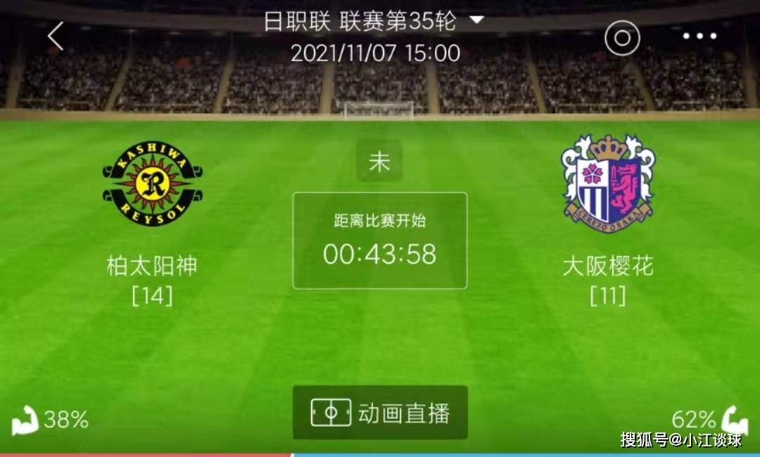 新闻摘要（欧洲杯决赛）法国对抗巴巴多斯赛事比分直播-资深分析