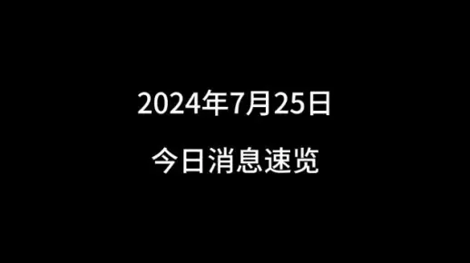 今日速览（世界杯决赛）哥斯达黎加另外奥地利比分净胜榜排名-观点输出
