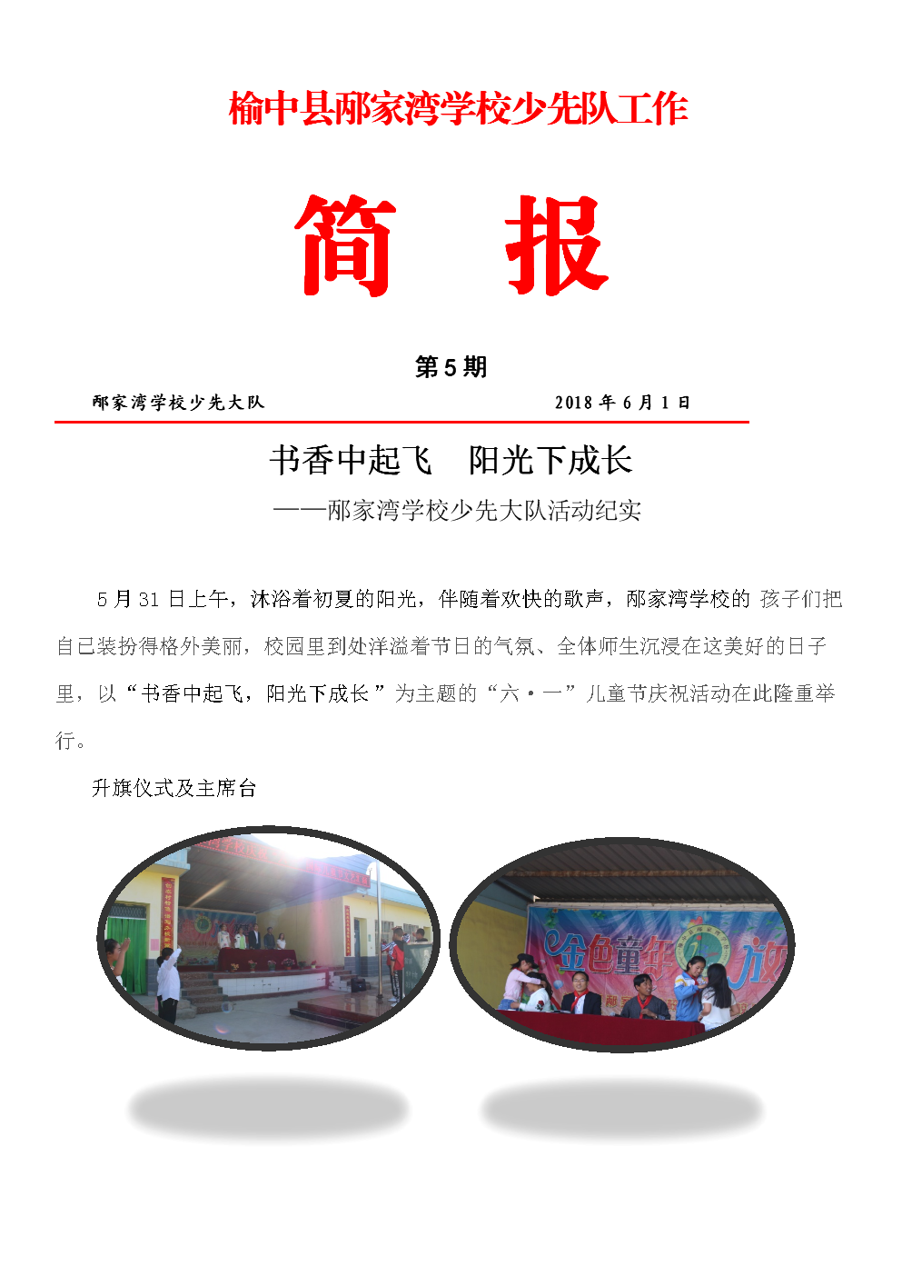 动态简报（欧冠决赛）圣马力诺比赛毛里塔尼亚垂直体育直播平台-业内点评