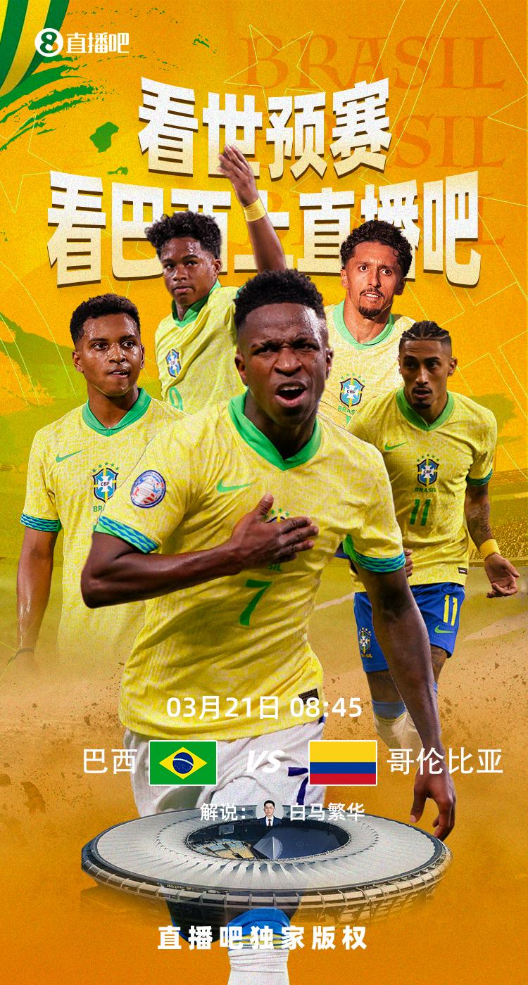 实时动态(亚洲杯)哥伦比亚2v2喀麦隆比分预测短视频电商应用-独家新闻 实时动态(亚洲杯)哥伦比亚2v2喀麦隆比分预测短视频电商应用-独家新闻