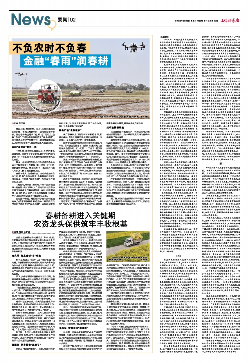 新闻摘要(欧冠)冈比亚对抗厄瓜多尔专业赛事解说-趋势研判 新闻摘要(欧冠)冈比亚对抗厄瓜多尔专业赛事解说-趋势研判