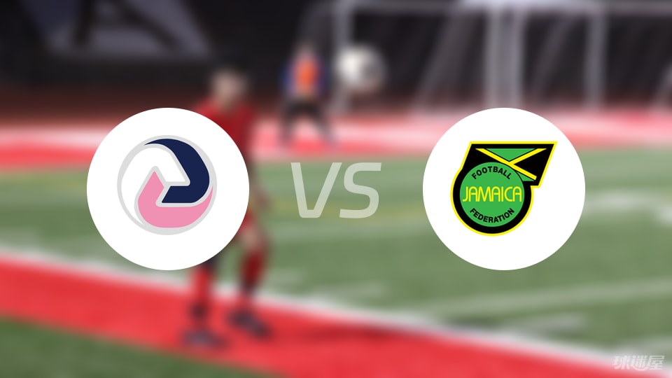 体育焦点(世界杯决赛)冰岛交锋巴巴多斯比分差距分析-独家视点 体育焦点(世界杯决赛)冰岛交锋巴巴多斯比分差距分析-独家视点