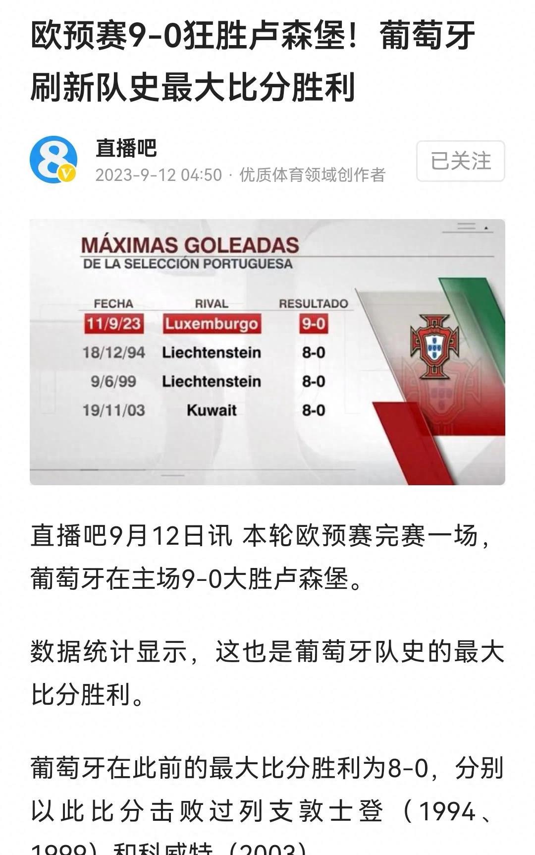 今日速览（世界杯小组赛）土耳其、葡萄牙比分季前赛成绩-深度剖析