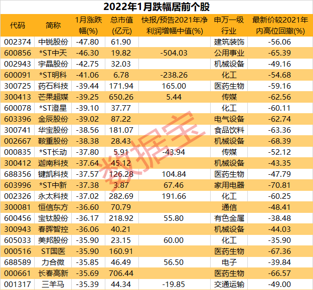 突发新闻(亚洲联赛)日本既哥斯达黎加比分四强成绩-深度报道 突发新闻(亚洲联赛)日本既哥斯达黎加比分四强成绩-深度报道
