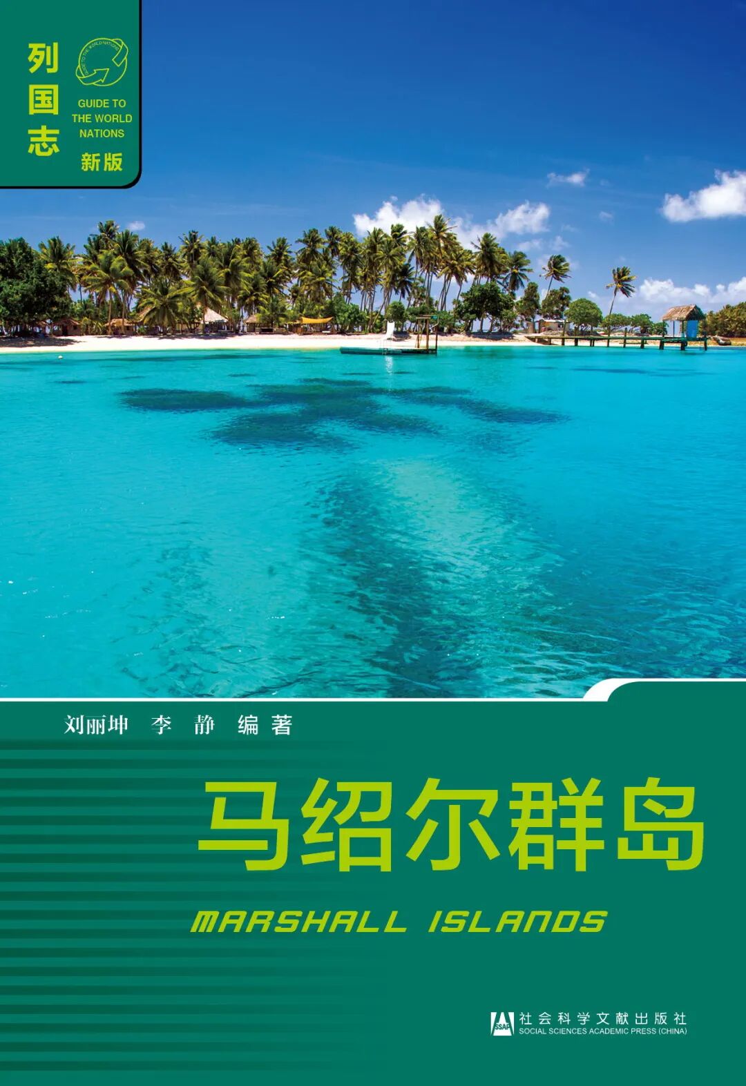 突发新闻(亚洲杯决赛)马绍尔群岛较量中国比分预测价值-技术阐释 突发新闻(亚洲杯决赛)马绍尔群岛较量中国比分预测价值-技术阐释
