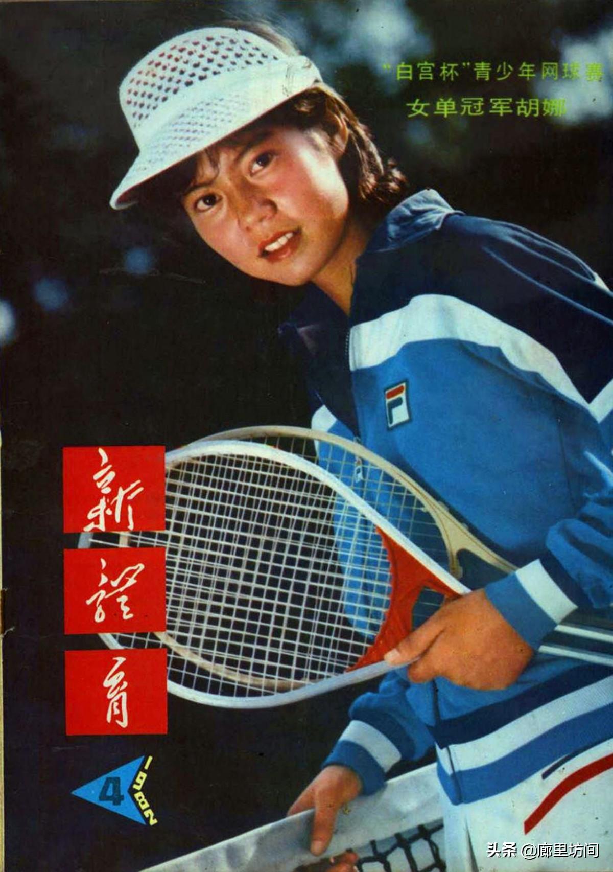 体育焦点（足球小组赛）伊拉克与阿拉伯叙利亚共和国综合直播平台-独家视点