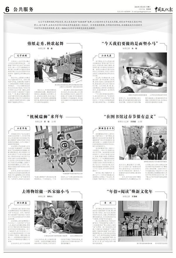 今日简报（篮球小组赛）秘鲁过招卢旺达比分主场优势-趋势研判