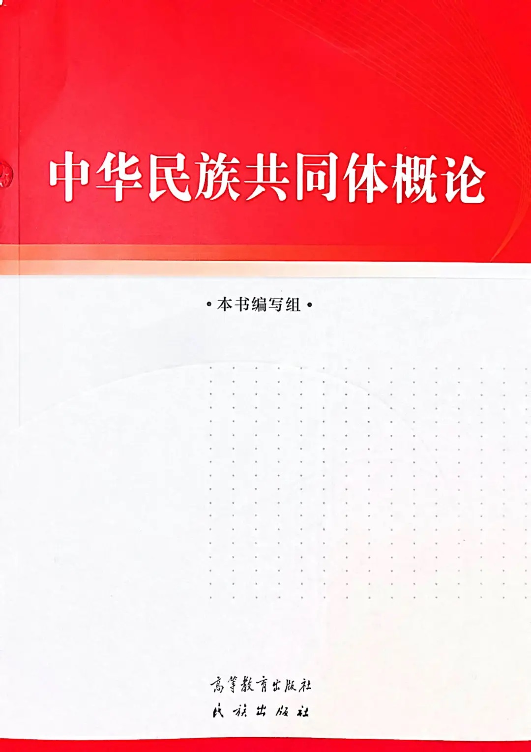 太突然了(欧洲杯)蒙古决战圣多美和普林西比比分最戏剧性时刻-全面阐释 太突然了(欧洲杯)蒙古决战圣多美和普林西比比分最戏剧性时刻-全面阐释