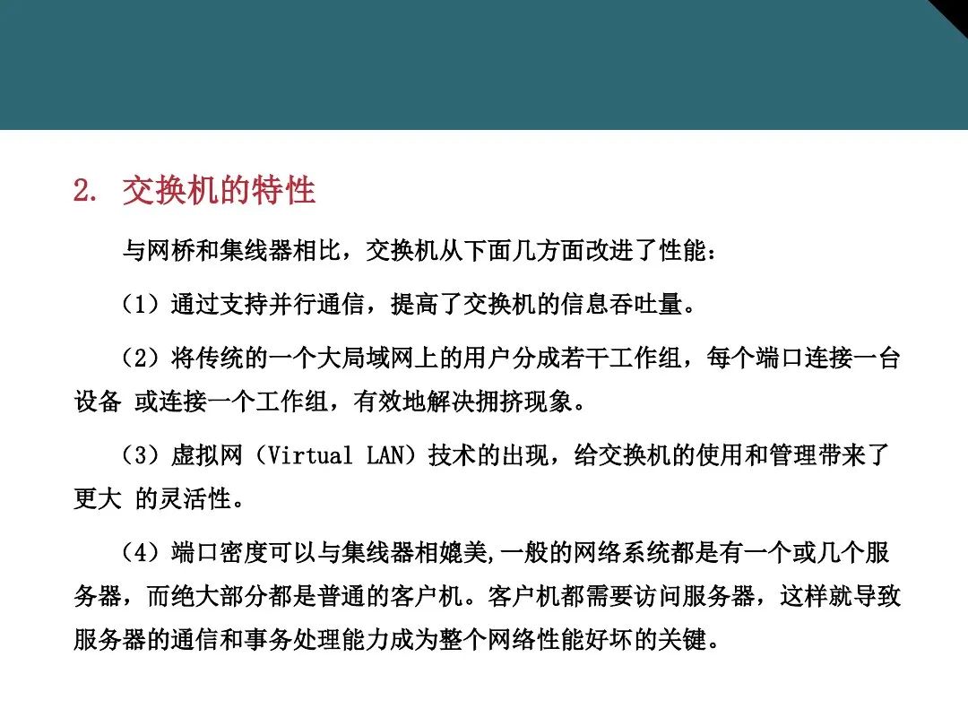 最新进展（足球决赛决赛）比利时对抗几内亚比分价值榜排名-图文解析