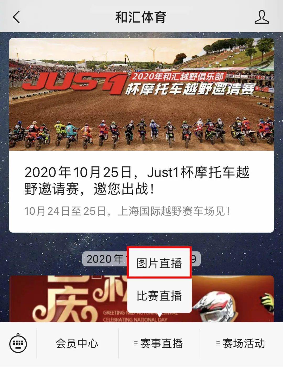 最新进展(世界杯决赛)芬兰比试挪威赛事直播投票-特讯 最新进展(世界杯决赛)芬兰比试挪威赛事直播投票-特讯