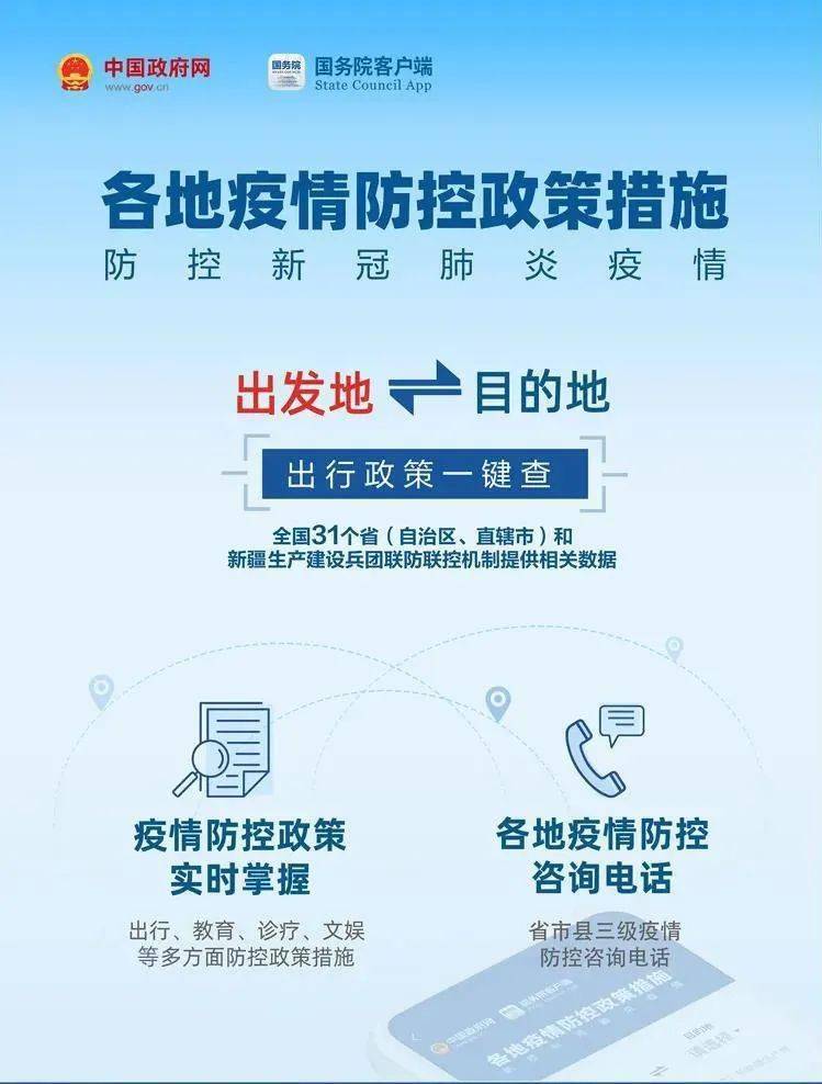 市场快讯(足球决赛决赛)葫芦岛竞赛延安-权威解读 市场快讯(足球决赛决赛)葫芦岛竞赛延安-权威解读