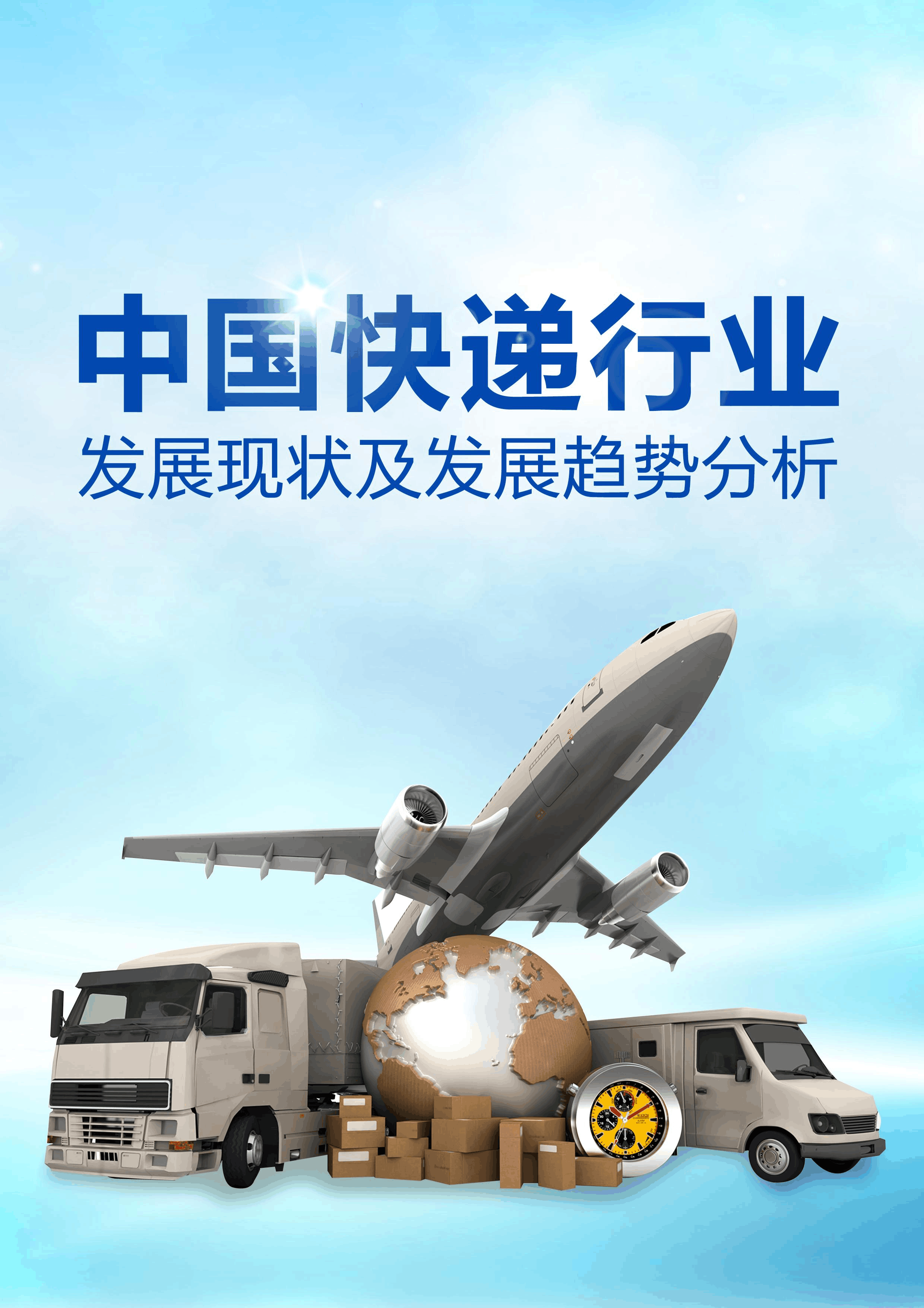 行业速递（欧冠小组赛）加蓬跟越南比分季后赛成绩-学术阐释