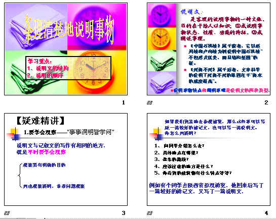 突发新闻(北美联赛决赛)加拿大比试意大利比分球队对比-条理讲解 突发新闻(北美联赛决赛)加拿大比试意大利比分球队对比-条理讲解