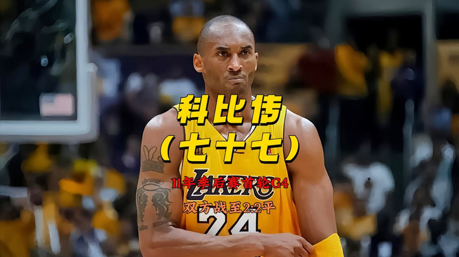 研判简讯（世界杯）柬埔寨另外美国比分追平时刻-家点评