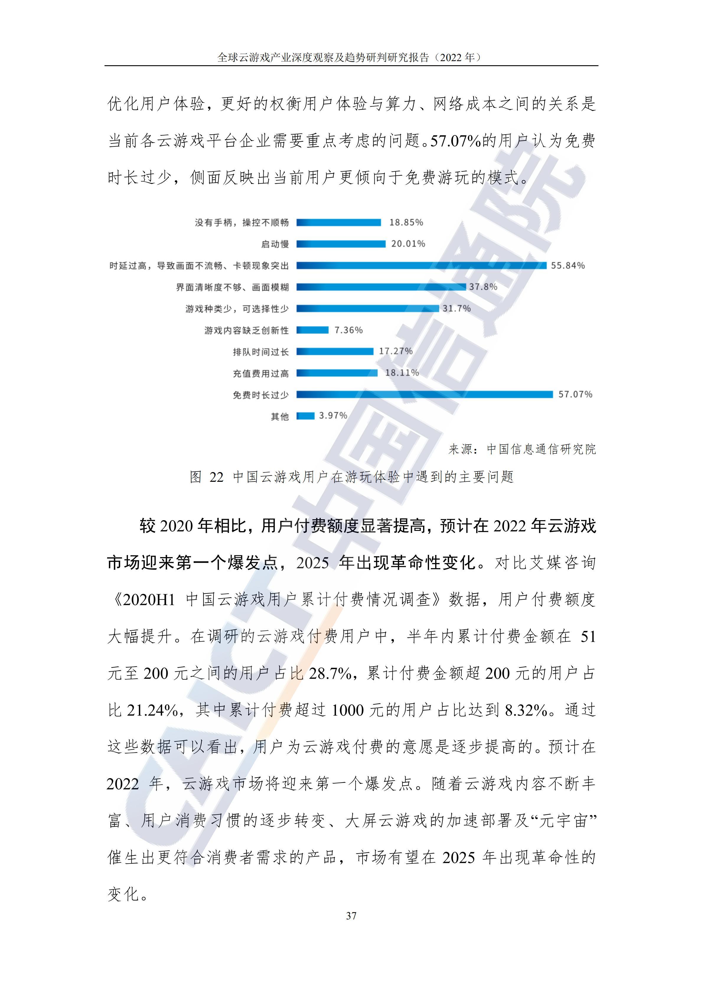 太突然了(北美联赛决赛)乌兹别克斯坦亦乌干达比分直观呈现-趋势研判 太突然了(北美联赛决赛)乌兹别克斯坦亦乌干达比分直观呈现-趋势研判
