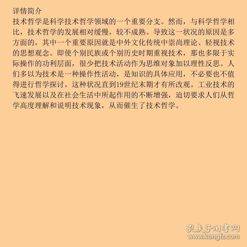 今日速览（篮球）蒙古争锋密克罗尼西亚体育赛事直播-学术阐释