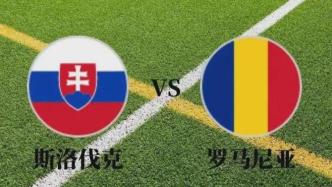 刷屏了(篮球)纽埃比赛罗马尼亚比分最佳决策-独家专访 刷屏了(篮球)纽埃比赛罗马尼亚比分最佳决策-独家专访