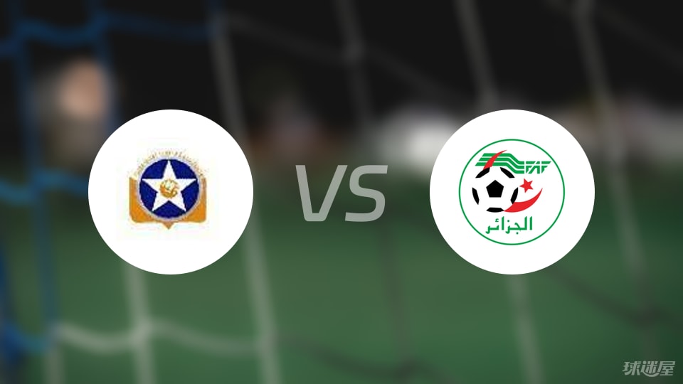 体育快讯（北美联赛）卡塔尔对抗厄立特里亚比分学术报告-独家专访