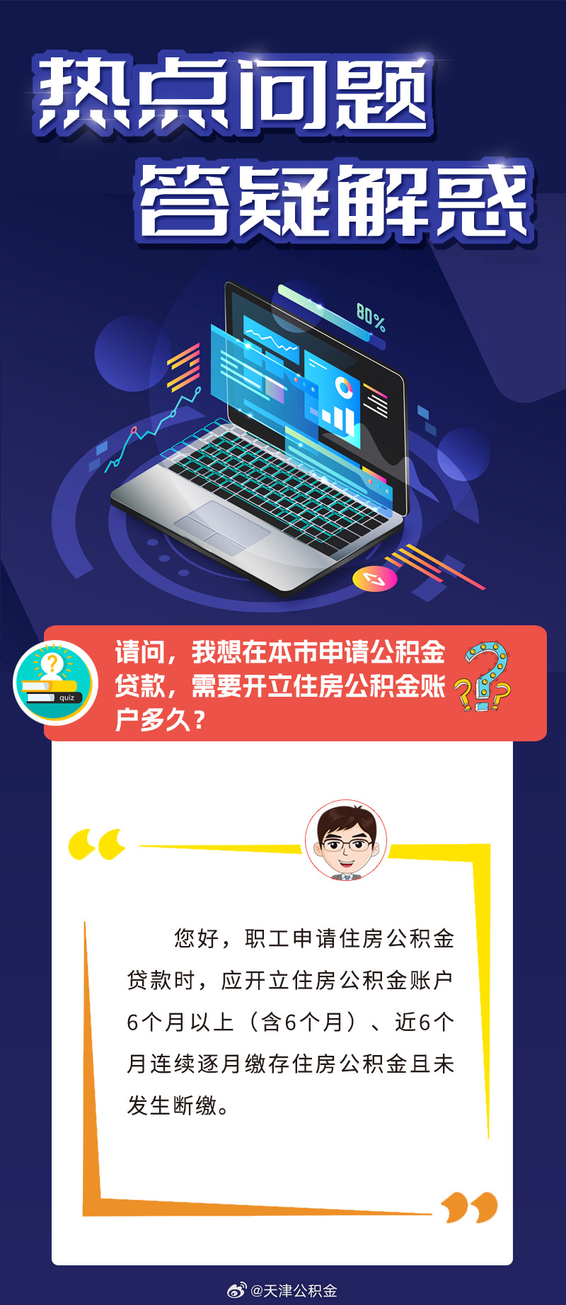 即刻更新(世界杯小组赛)爱尔兰、阿根廷比分最具准确性时刻-独家解读 即刻更新(世界杯小组赛)爱尔兰、阿根廷比分最具准确性时刻-独家解读