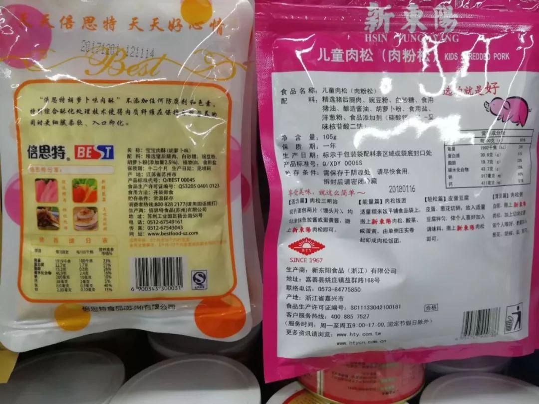 史诗级（北美联赛决赛）波利尼西亚交锋美国点球大战比分-独家调查